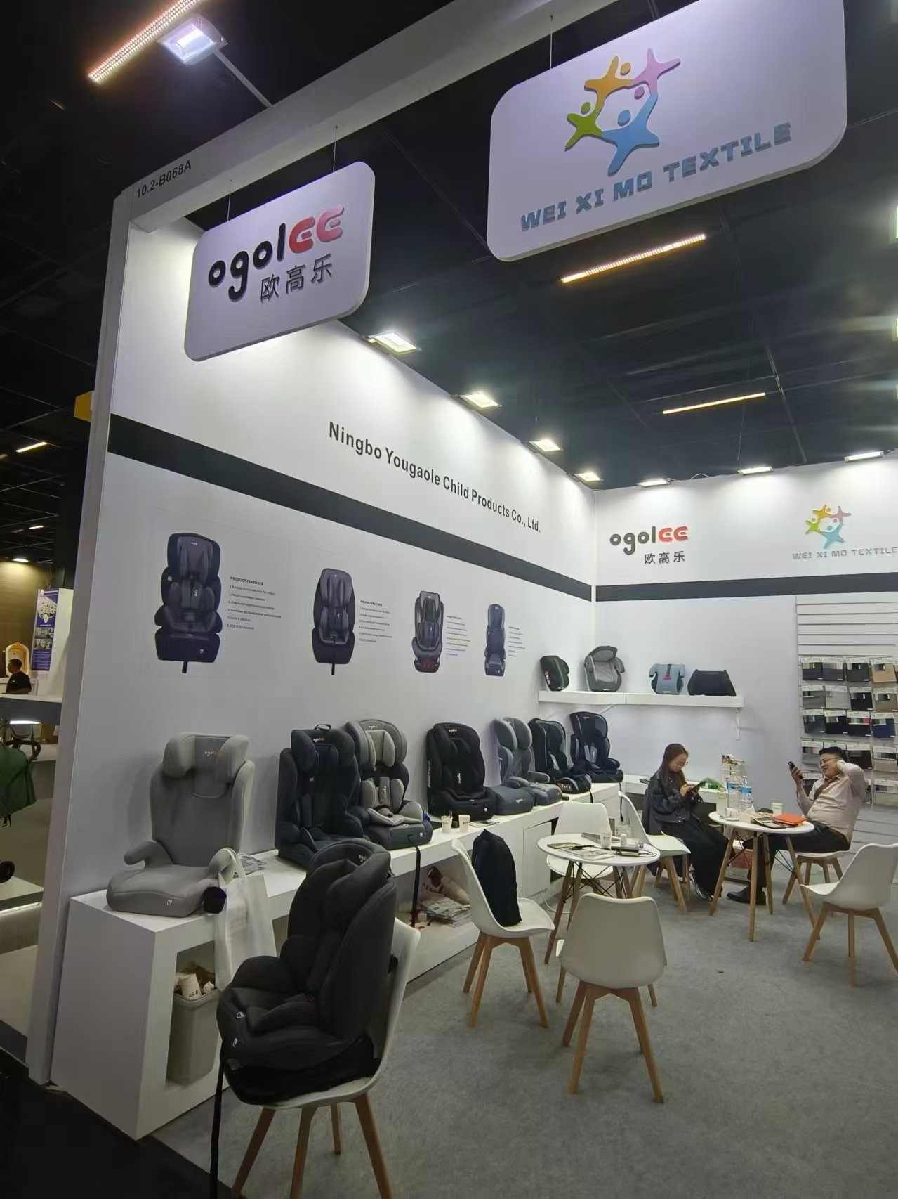 Ningbo Youegaole debuterer på den tyske utstillingen i 2024 Ningbo Youegaole debuterer på den tyske utstillingen i 2024